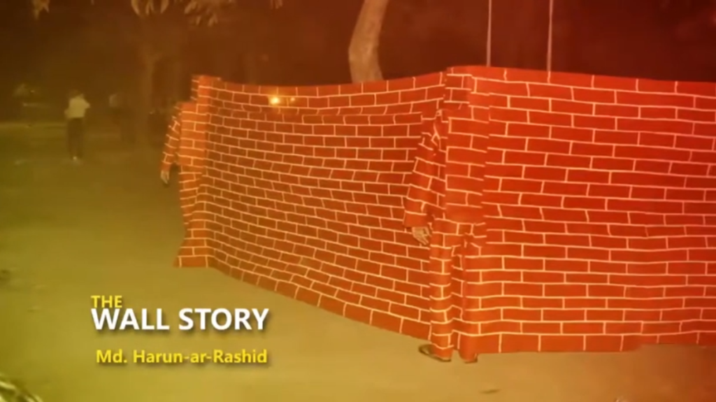 The wall story
